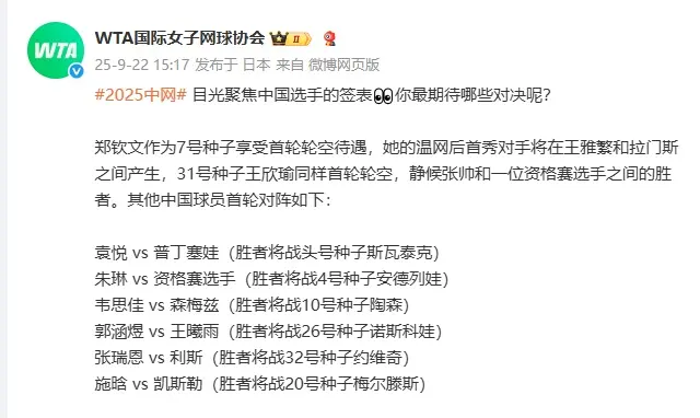 由于郑钦文, https 由于郑钦文, https