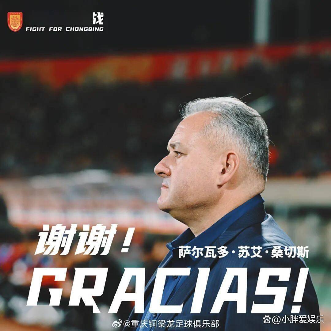 迷的记忆瞬, 中甲积分榜 迷的记忆瞬, 中甲积分榜