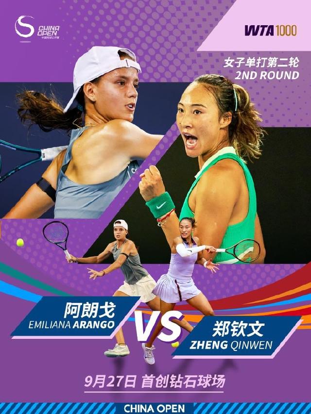 ws, 瓜达拉哈拉 ws, 瓜达拉哈拉