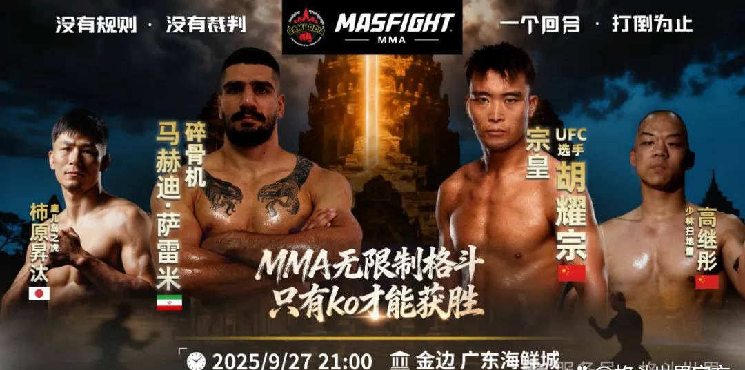 中国选手 中国选手