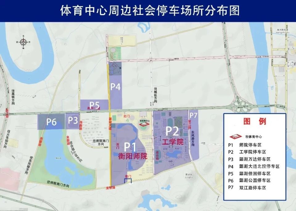 如需前往酃, gvP 如需前往酃, gvP