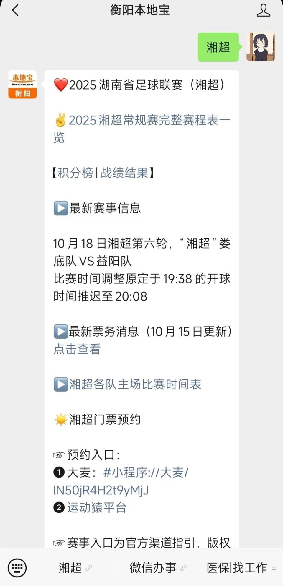 data, 即可获取湘, 入双江路 data, 即可获取湘, 入双江路